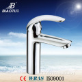 B-1301C Hot and cold basin tap basin faucet basin mixer